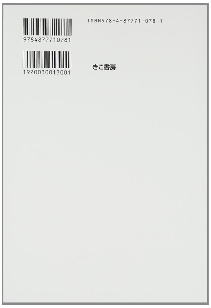 仕事は楽しいかね? 仕事は楽しいかね? | デイル ドーテン, 野津 智子 |本 | 通販
